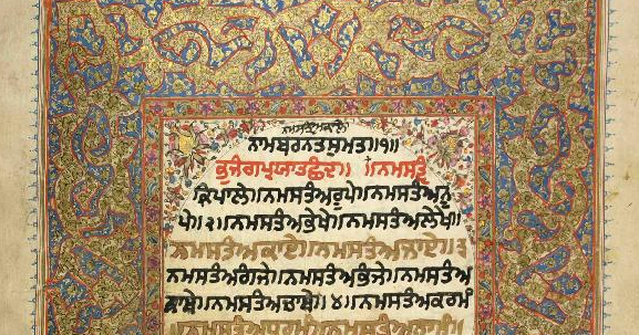 SRI DASAM GRANTH EBOOK SRI DASAM GRANTH EBOOK